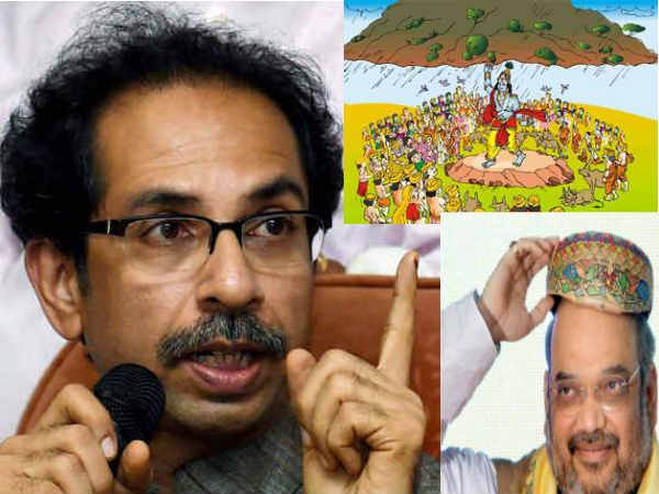 uddhav-thackeray uddhav-thackeray