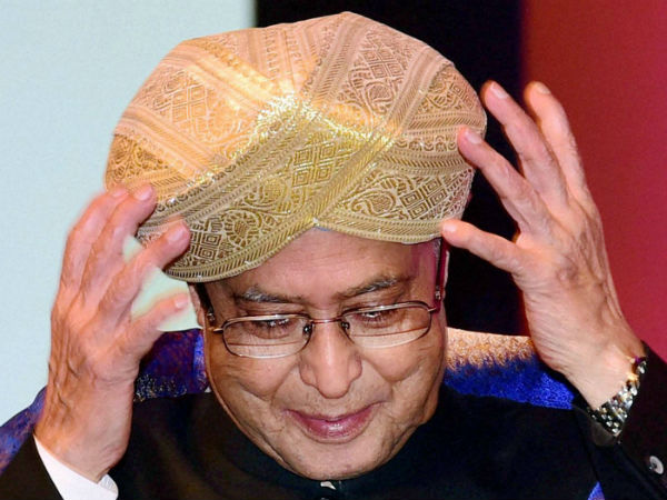 प्रणब मुखर्जी