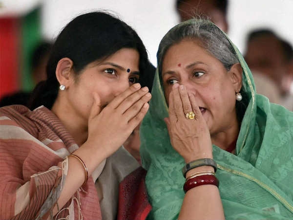 Dimple Yadav Dimple Yadav