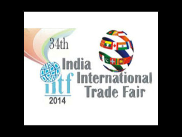 Trade Fair Trade Fair