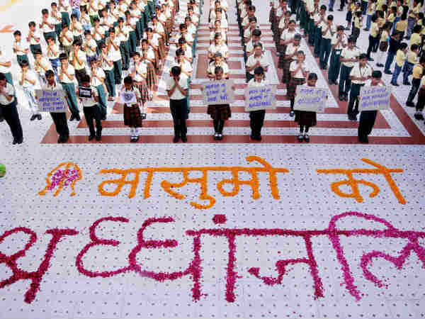 मासूमों को श्रद्धांजलि