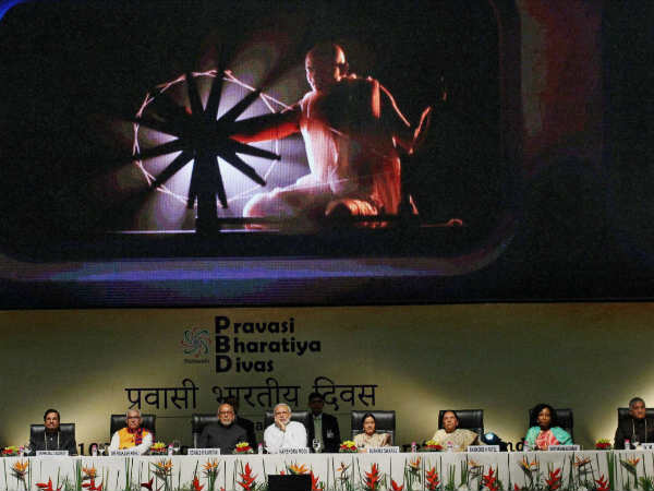 प्रवासी भारतीय सम्मेलन