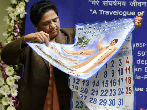 मायावती