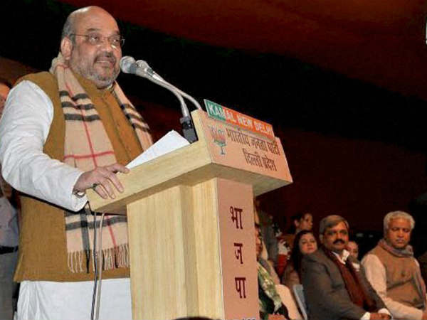 अमित शाह