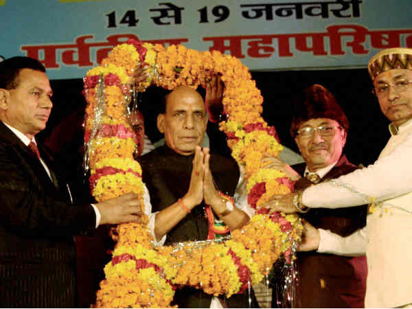 राजनाथ सिंह