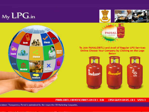 How to link LPG, Aadhar Number and Bank Account How to link LPG, Aadhar Number and Bank Account