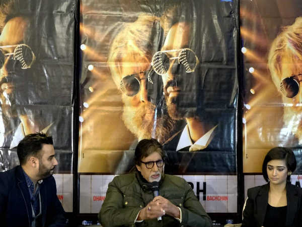 अमिताभ बच्चन