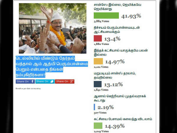 Tamil