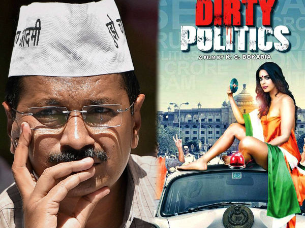 Delhi CM Arvind Kejriwal offered role in Bollywood film 'Dirty politics' Delhi CM Arvind Kejriwal offered role in Bollywood film 'Dirty politics'