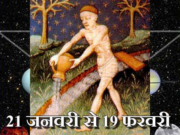 कुंभ- बाधाएं आ सकती हैं