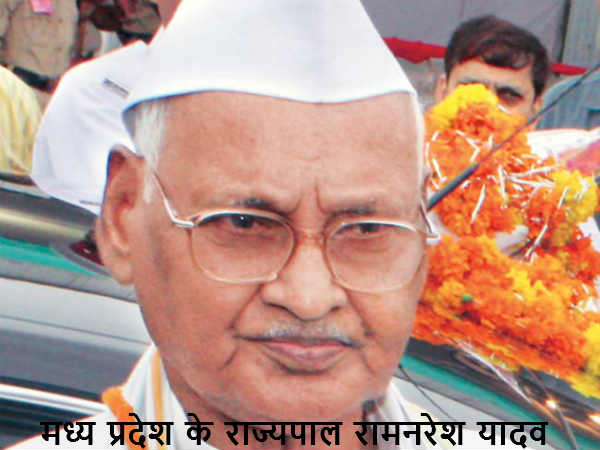 MP Governor Ram Naresh Yadav's son Shailesh, accused in PEB scam, dies MP Governor Ram Naresh Yadav's son Shailesh, accused in PEB scam, dies
