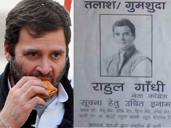 Rahul Gandhi Rahul Gandhi