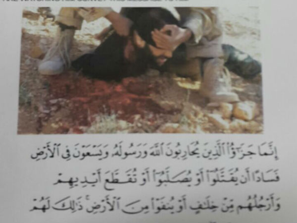 पत्र में गंभीर परिणाम भुगतने की धमकी