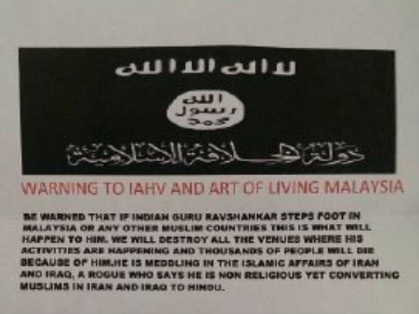 हजारों लोगों के मौत के जिम्मेदार होंगे रवि रवि शंकर