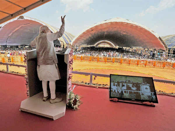 पीएम मोदी