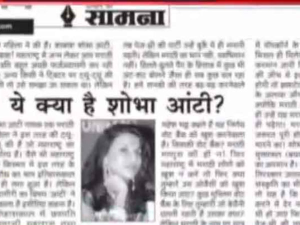 Shiv Sena targets Shobhaa De, says she has insulted Maharashtrian food culture Shiv Sena targets Shobhaa De, says she has insulted Maharashtrian food culture