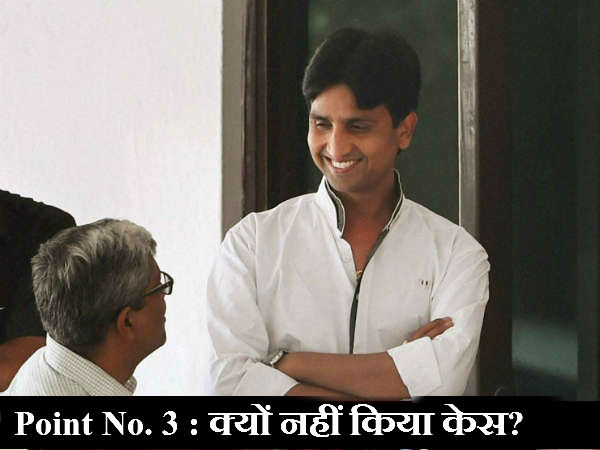 पति पर क्यों नहीं किया केस?