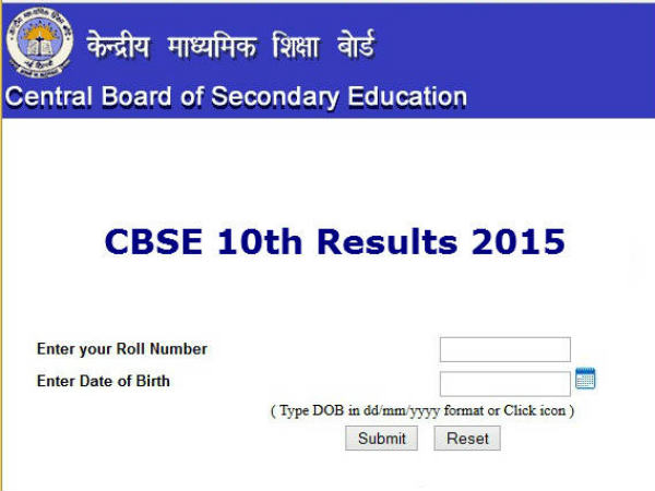 CBSE Results