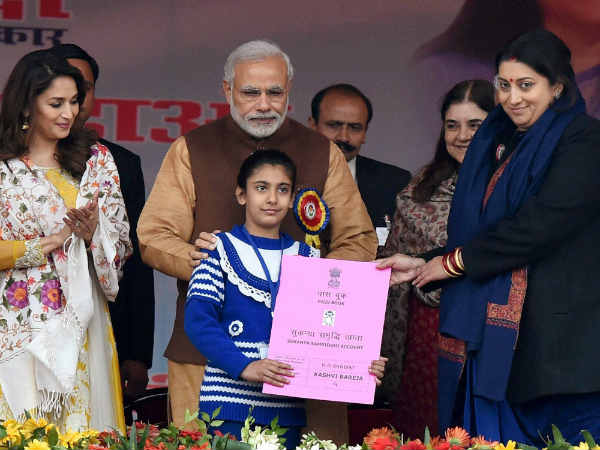 बेटी बचाओ बेटी पढ़ाओ अभियान बेटी बचाओ बेटी पढ़ाओ अभियान