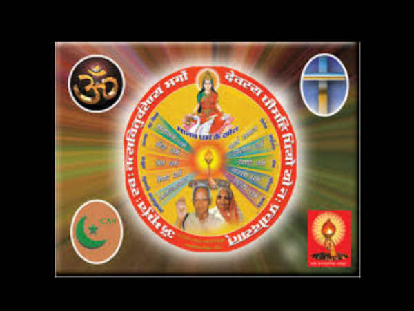 ये है गायत्री मंत्र ये है गायत्री मंत्र