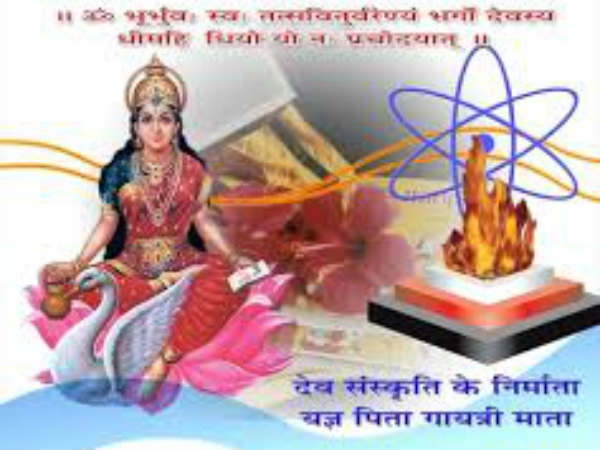 विद्या और तप विद्या और तप