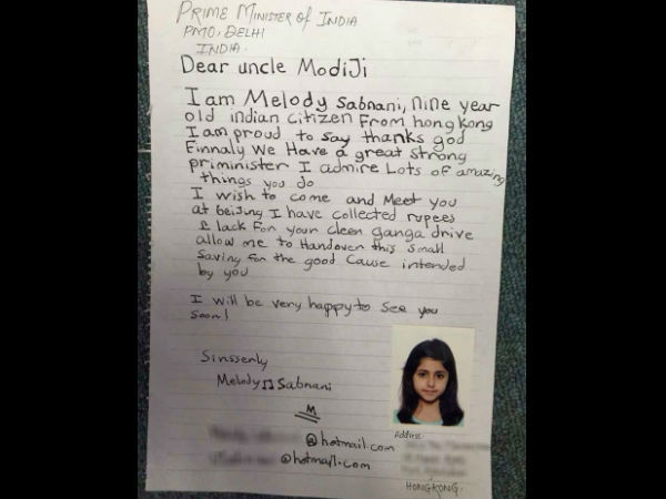 Letter to Prime Minister Letter to Prime Minister