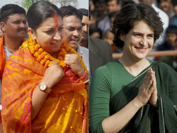 बहू-बेटी बहू-बेटी