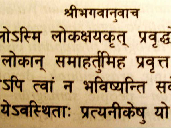 संस्कृत दुनिया की सबसे प्राचीन भाषा संस्कृत दुनिया की सबसे प्राचीन भाषा