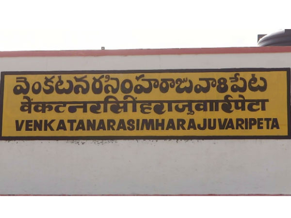 सबसे बड़ा और सबसे छोड़ा रेलवे स्टेशन का नाम