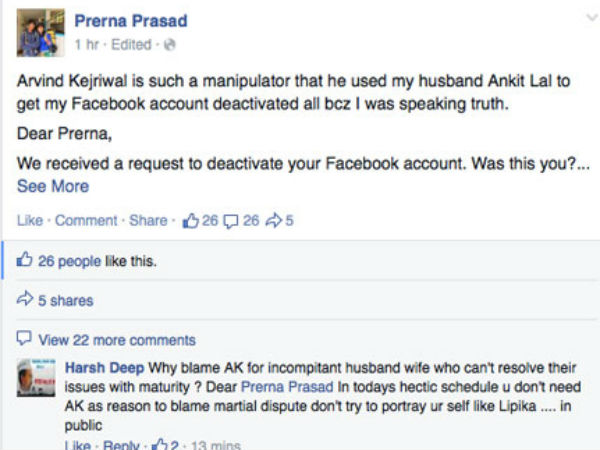 AAP member's wife calls Arvind Kejriwal a manipulator AAP member's wife calls Arvind Kejriwal a manipulator