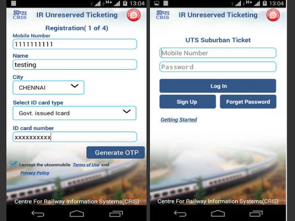 कैसे उठाएं लाभ