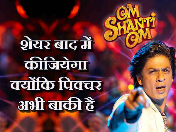 पिक्चर अभी बाकी है 