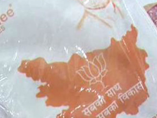 Modi saris' set to flood Bihar ahead of Assembly polls