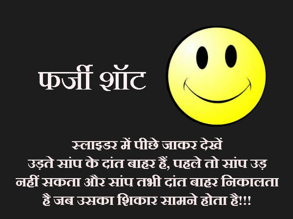 खबर की हकीकत खबर की हकीकत