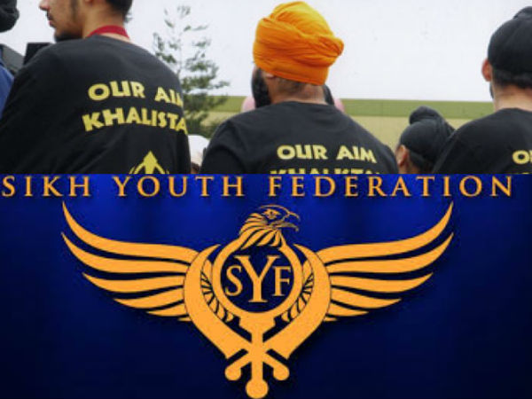 इंटरनेशनल सिख यूथ फेडरेशन