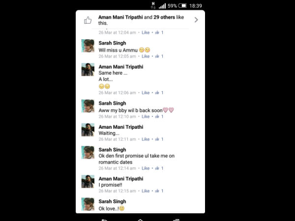 फेसबुक चैटिंग का प्रिंट स्क्रीन