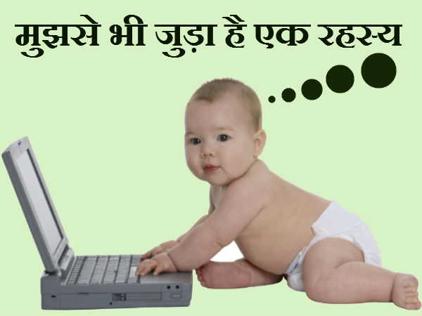 दुनिया के अजब-गजब तथ्य 