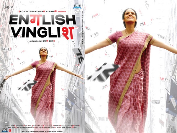 अंग्रेजी न समझने वाले 'इंडियंस'