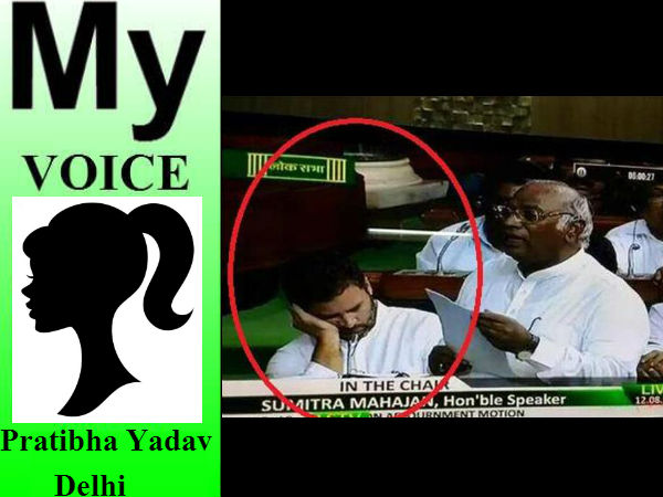 Rahul Gandhi can only sleep in parliament Rahul Gandhi can only sleep in parliament