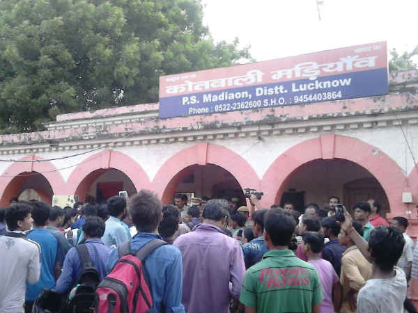 मड़‍ियांव थाने पर घेराव 