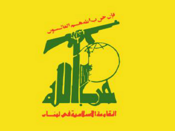 हेजबुल्‍ला- $500 मिलियन