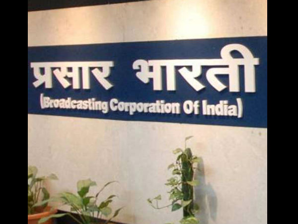 prasar bharati prasar bharati