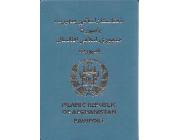 अफगानिस्‍तान 