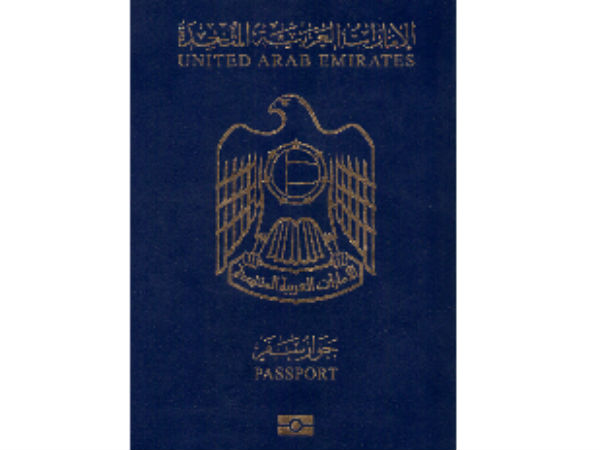 यूएई 