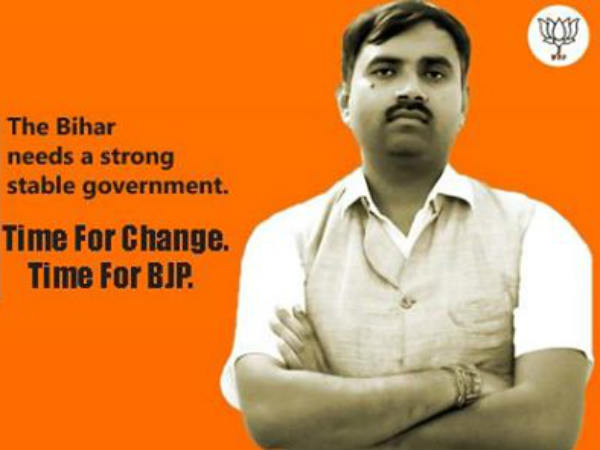 जनार्दन सिंह के बेटे प्रमोद