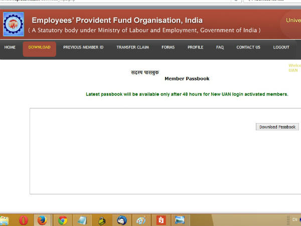 आपके सामने संदेश आयेगा 