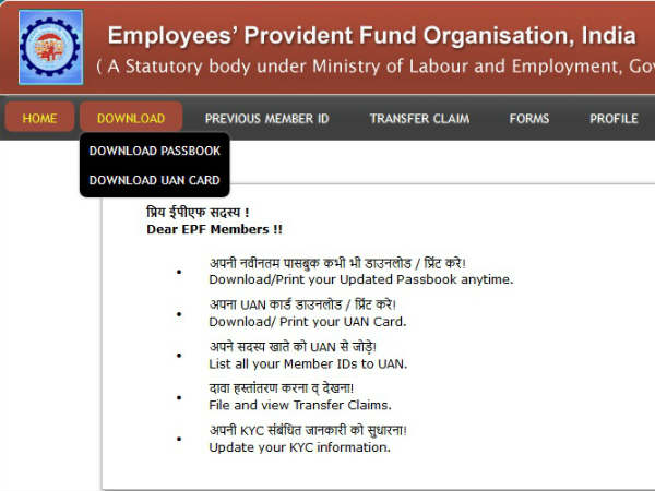 पासवर्ड डालने पर यह पेज आयेगा 