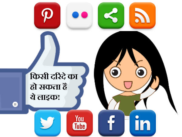 Girl on facebook Girl on facebook