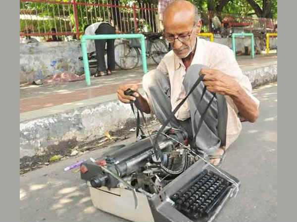 बिखरा आशियाना