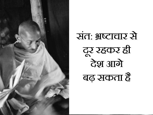 62% भारतीय रिश्वत देते व लेते हैं